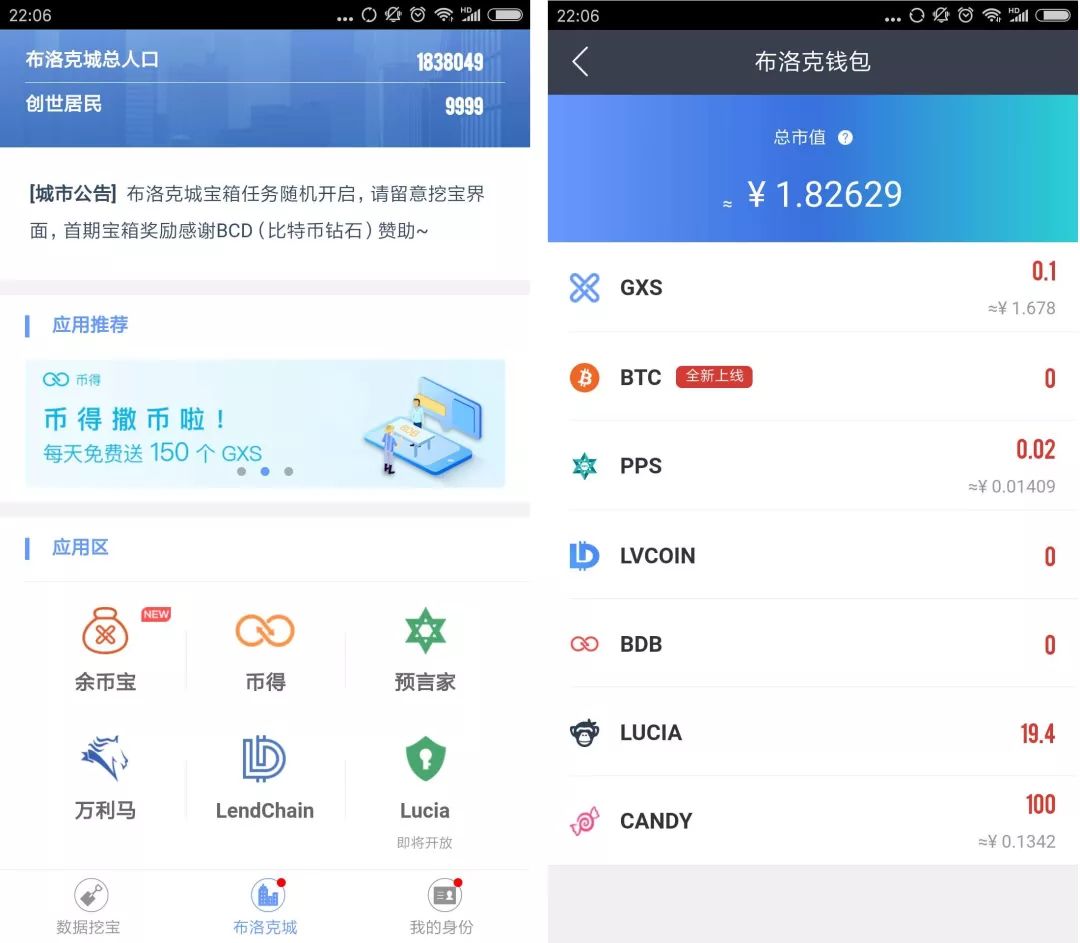 token钱包里的币被下载走，tokenpocket钱包被盗怎么办