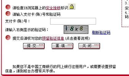 验证码没有了怎么办，验证码没显示是怎么回事
