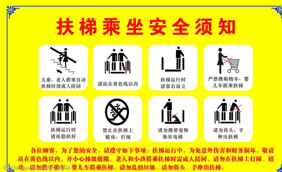 安全使用梯子的原则，安全使用梯子的原则有哪些