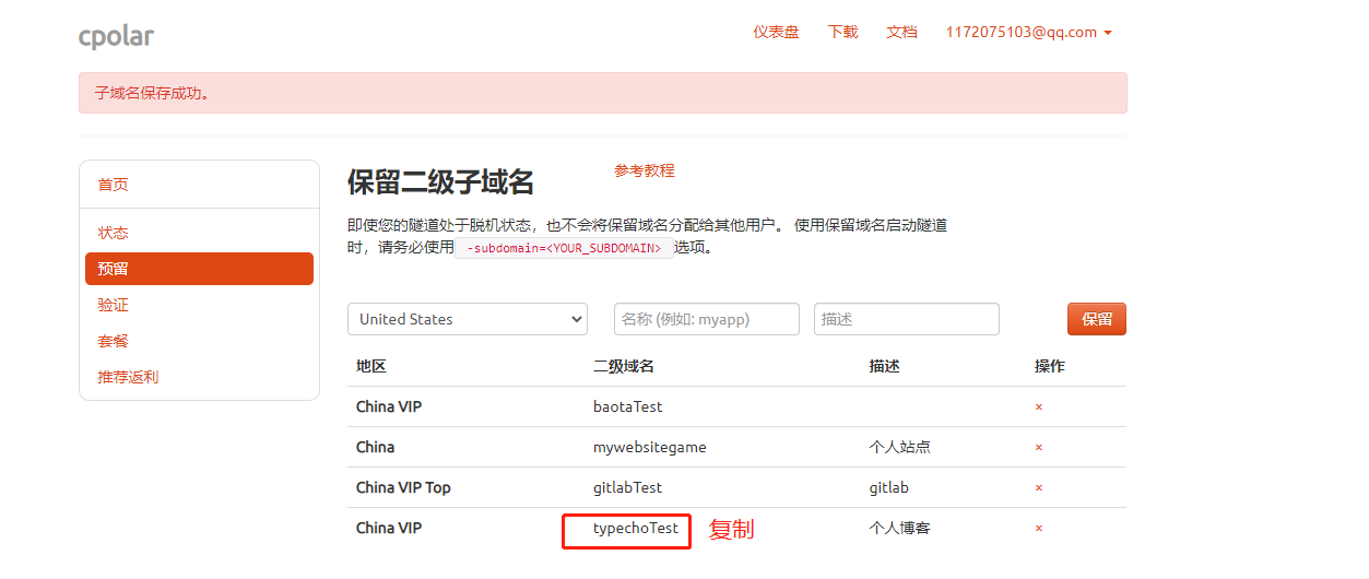 token等待确认，imtoken转账等待确认