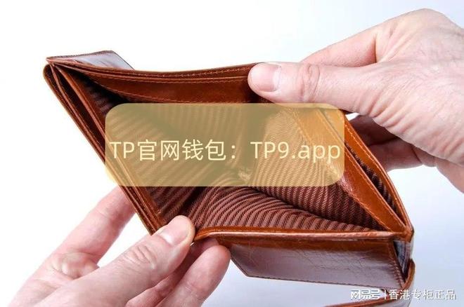 tokenpocket钱包人工客服的简单介绍