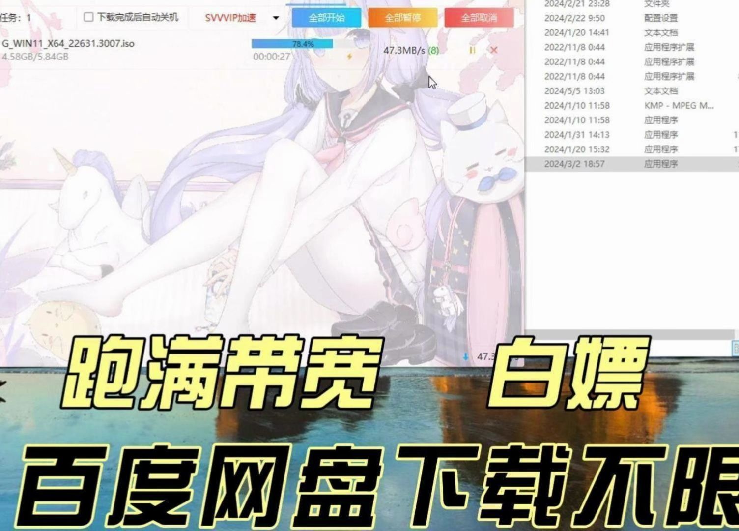 下载百度，下载百度免费版
