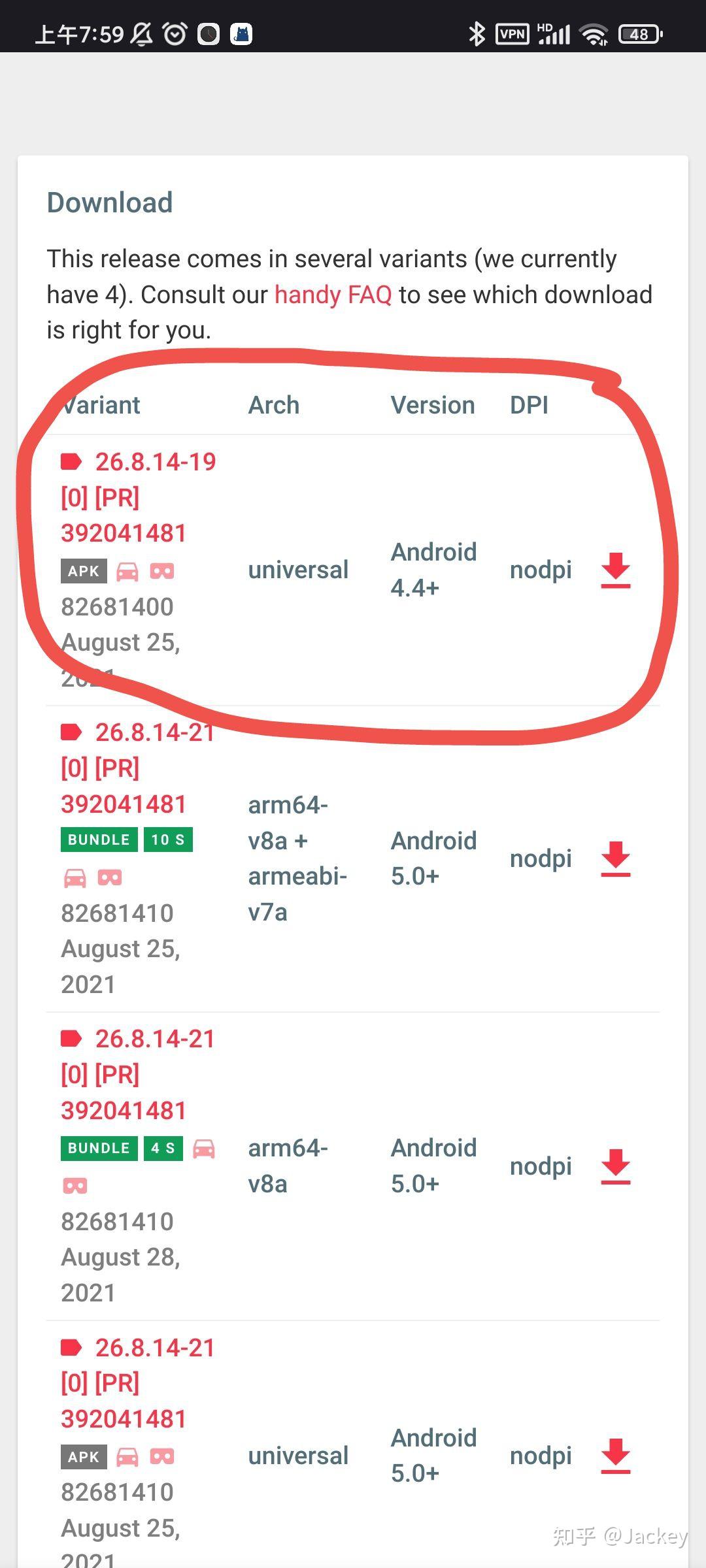 whatsappapkmirror的简单介绍