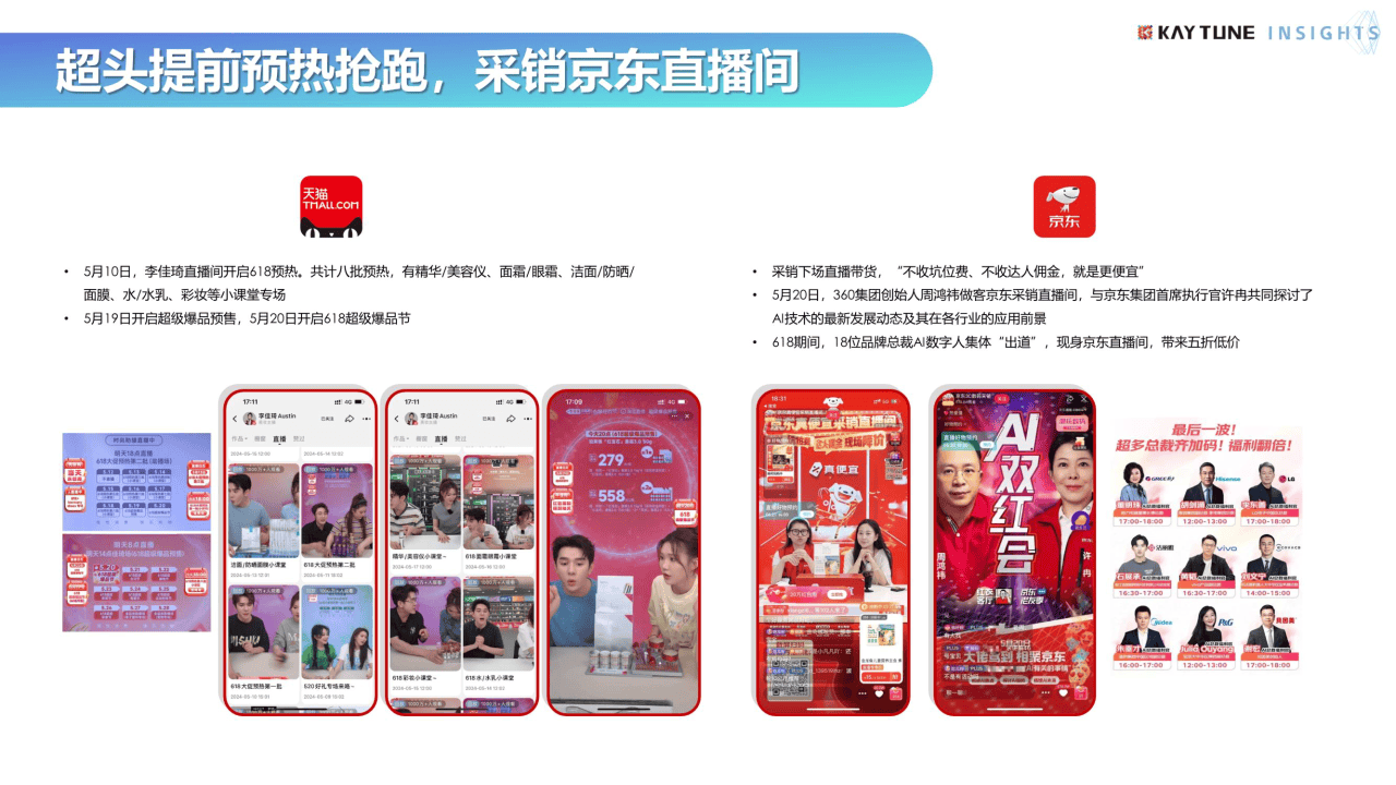 芒果vp加速器官网，芒果tv可以加速播放吗