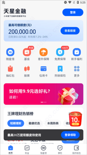 包含token钱包app下载版的词条