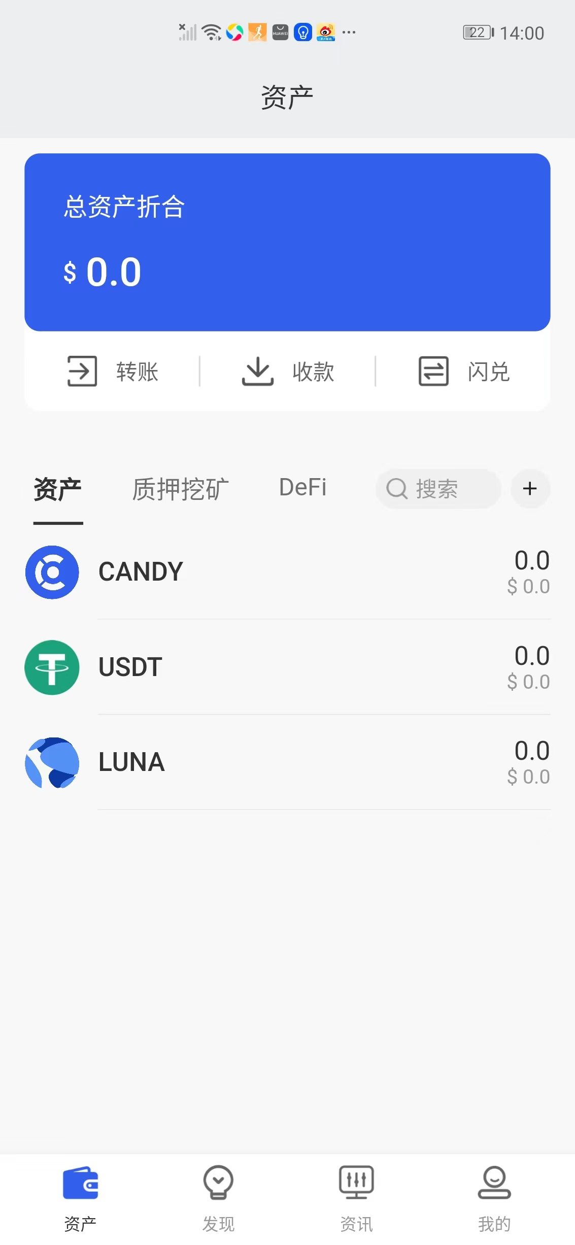 包含token钱包app下载版的词条