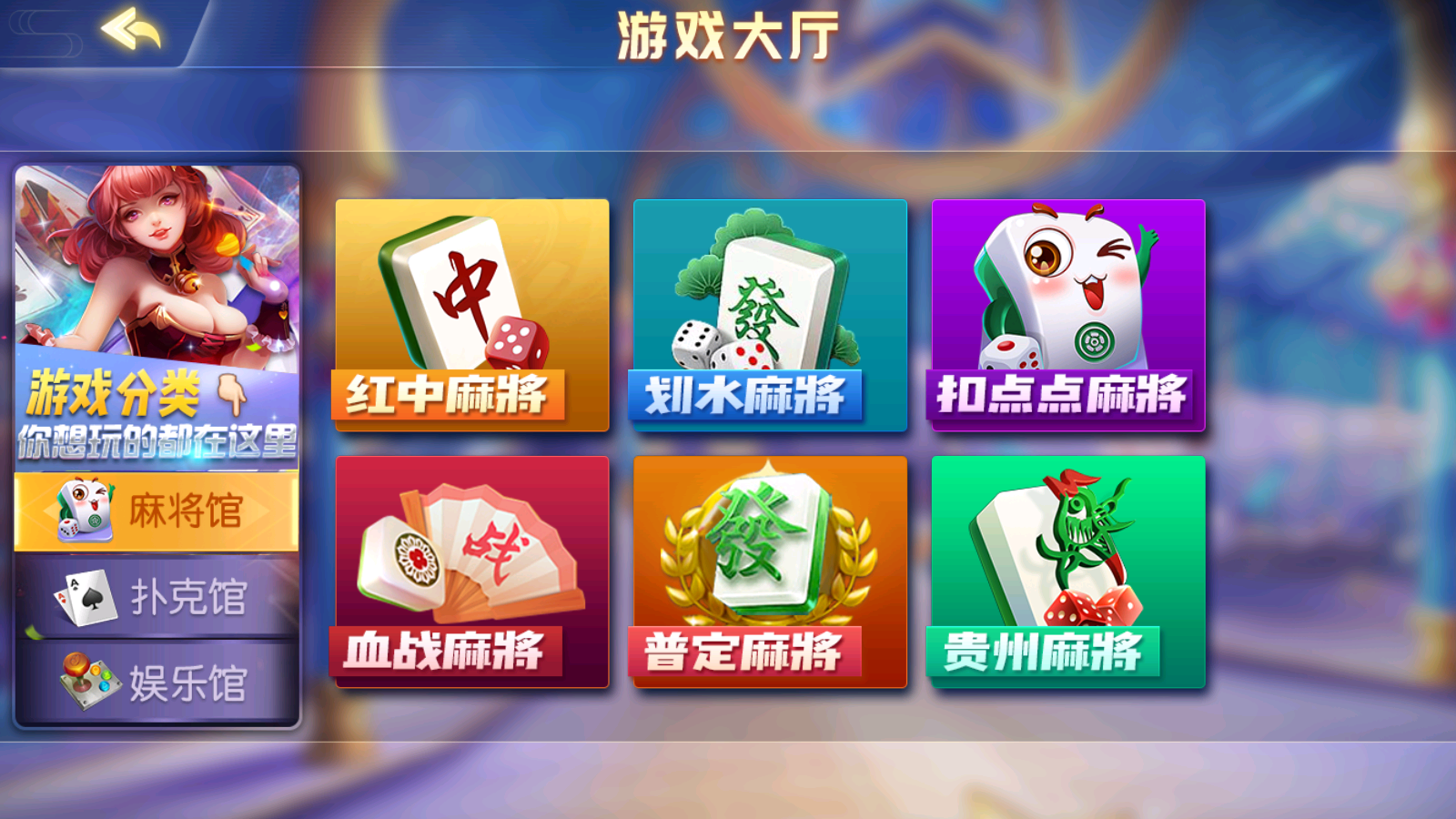 game是什么app，Game是什么意思中文