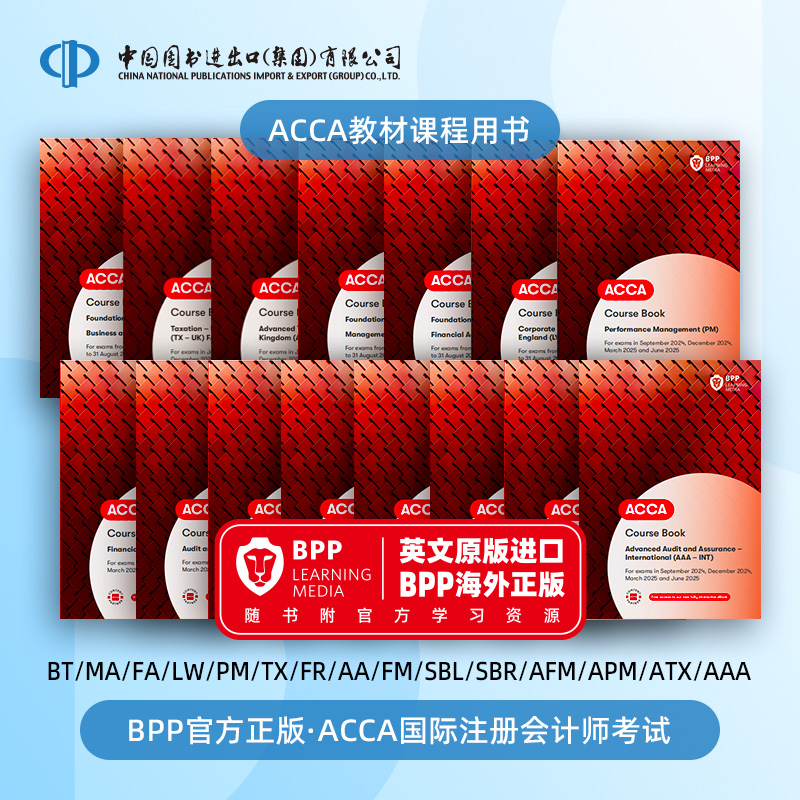 acca官网入口，acca官网登录入口