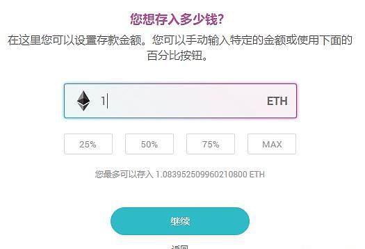 token钱包怎么买eth，tokenpocket怎么买eth