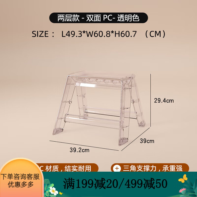 电脑pc端的梯子，电脑pc端的梯子怎么用