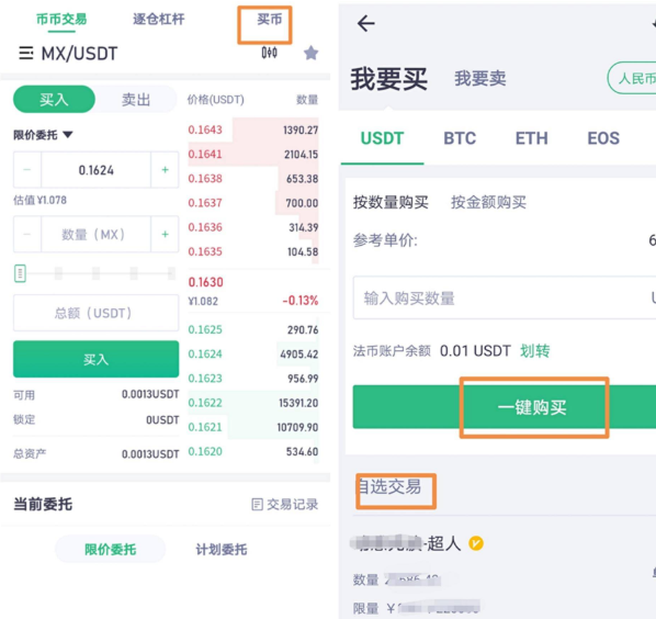 token钱包怎么收usdt，imtoken钱包怎么收usdt