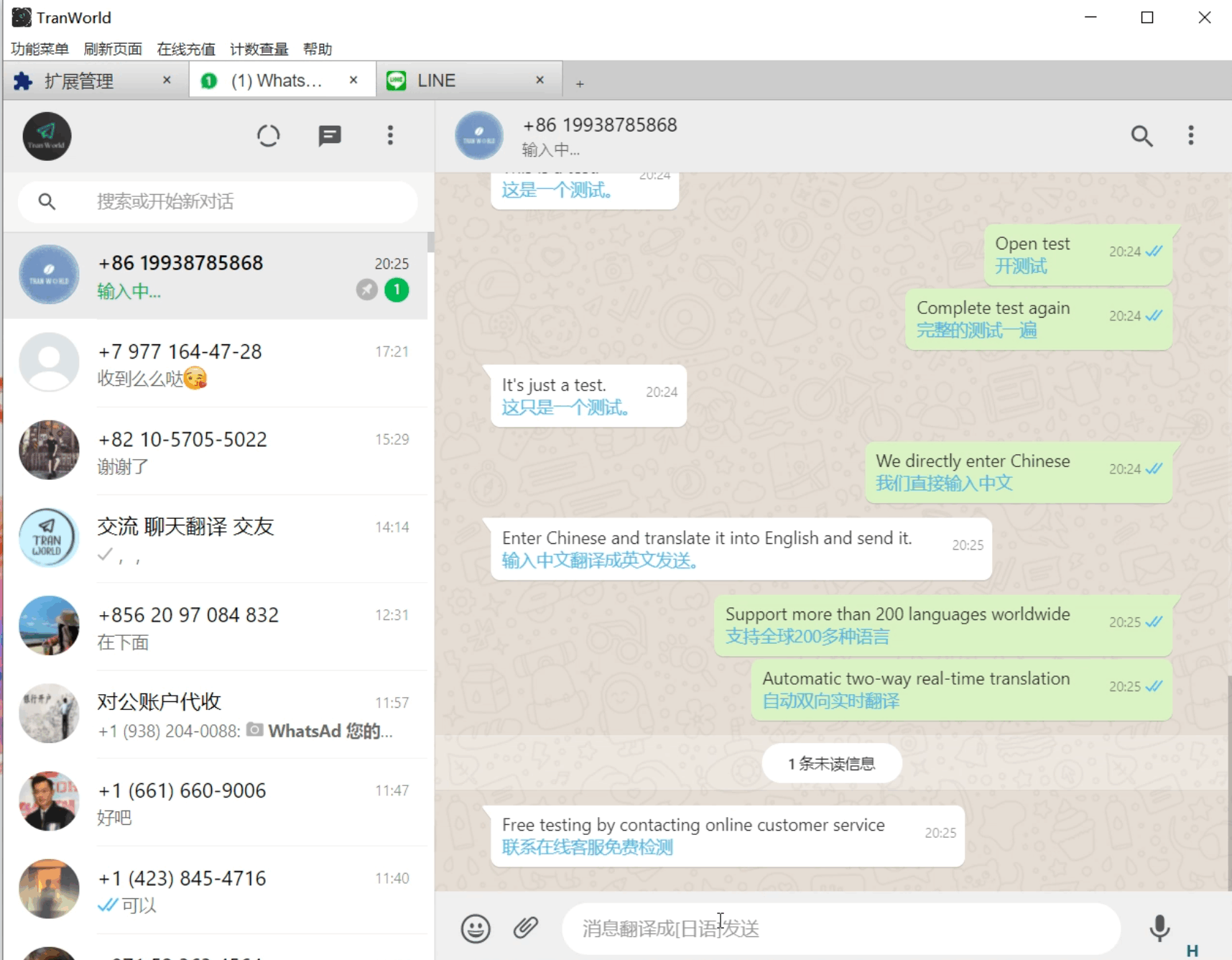 whatsapp在线注册，whatsapp 如何注册