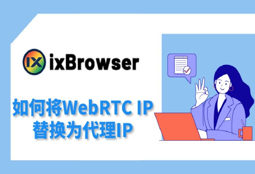 永久免费代理ip，永久免费代理ip软件