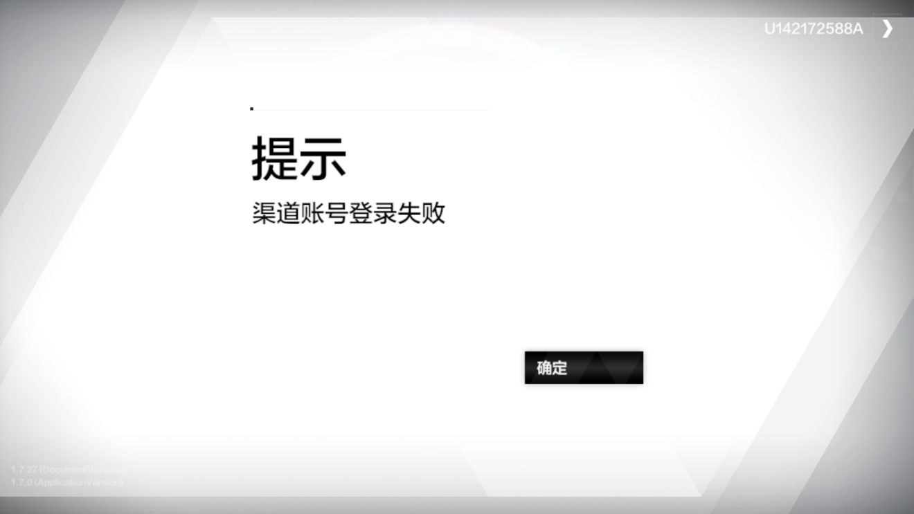 skype苹果登录不上，skype在苹果手机上无法登陆
