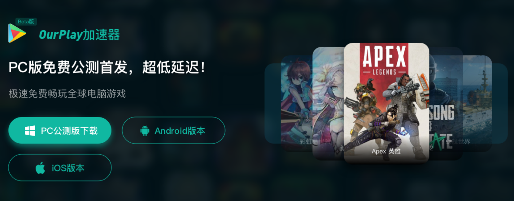 pc免费梯子加速器有哪些，pc免费梯子加速器有哪些好用