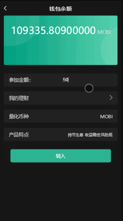 token钱包下载新版本的简单介绍