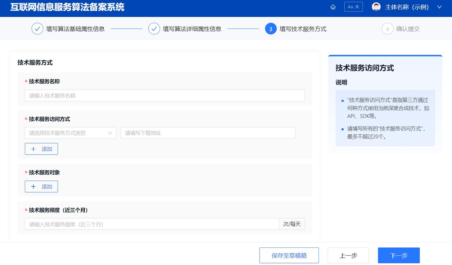 token交易等待确认，imtoken转账一直等待确认