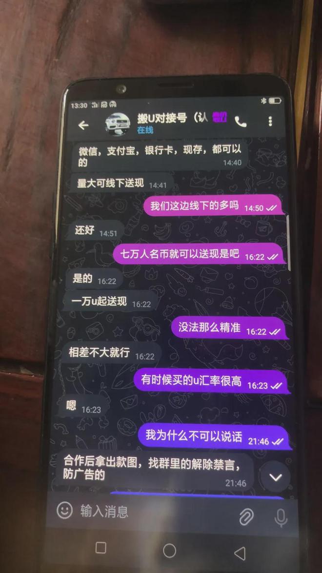 token钱包trx怎么购买，imtoken钱包怎么购买trx