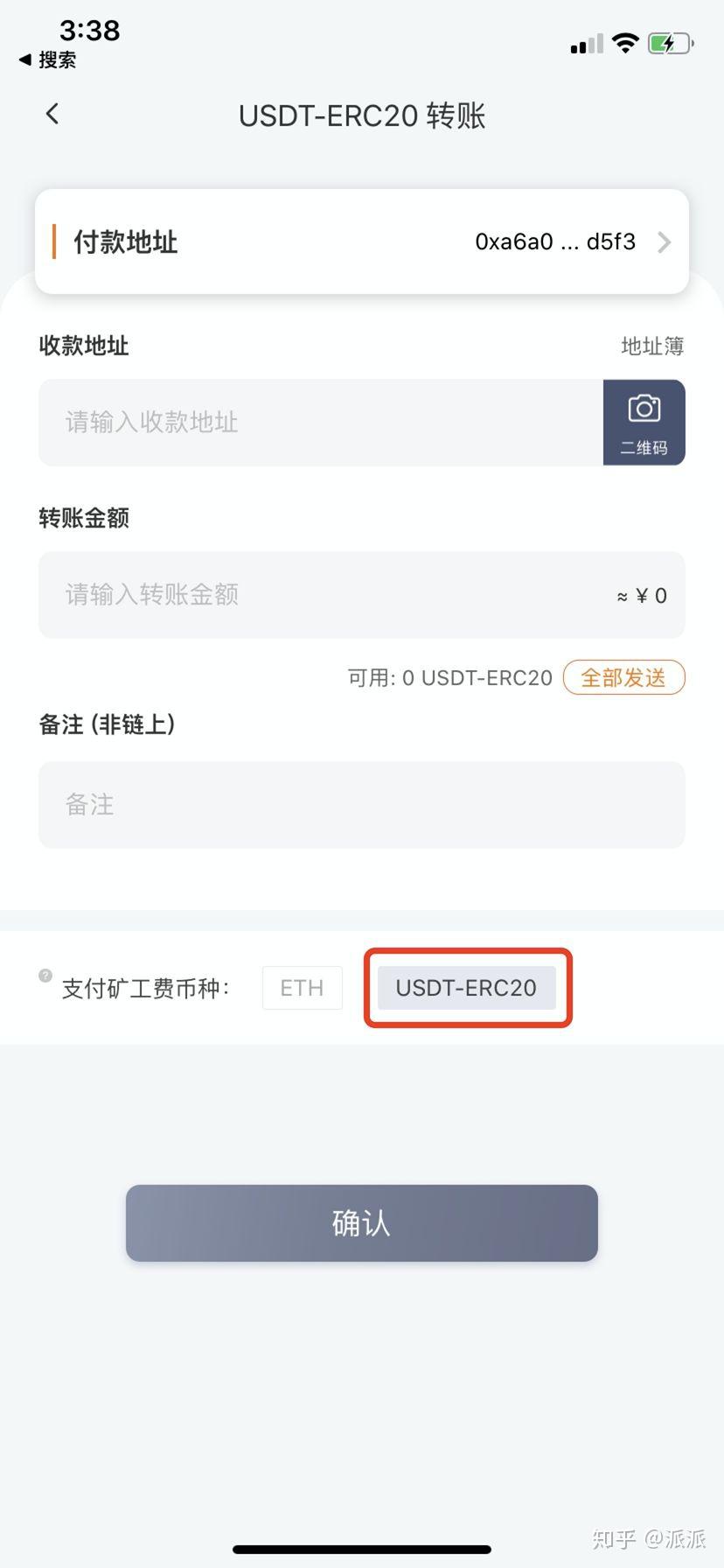 token钱包密码怎么修改，imtoken钱包怎么改密码