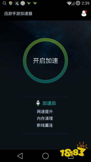 小牛vp加速器苹果版，ios每天免费一小时加速器