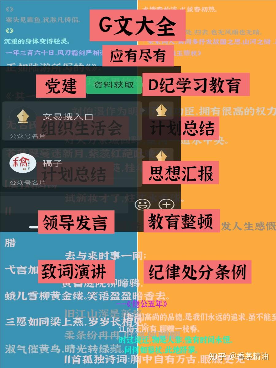 好用外网梯子推荐一下知乎的简单介绍