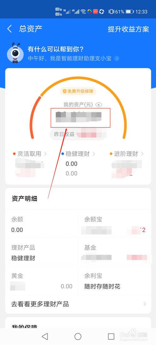 交易所的币怎么提到tp钱包，怎么从交易所把币提到tp钱包