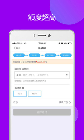 央数钱包app下载安装，央数钱包app下载安装抗疫基金