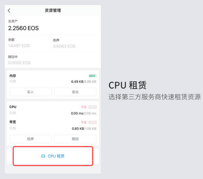 token钱包trx账户激活，tokenpocket钱包如何激活