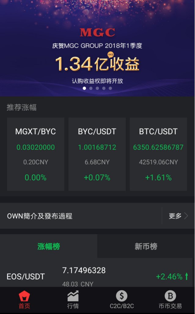 从交易所提币到token钱包，从交易所提币到token钱包要多久