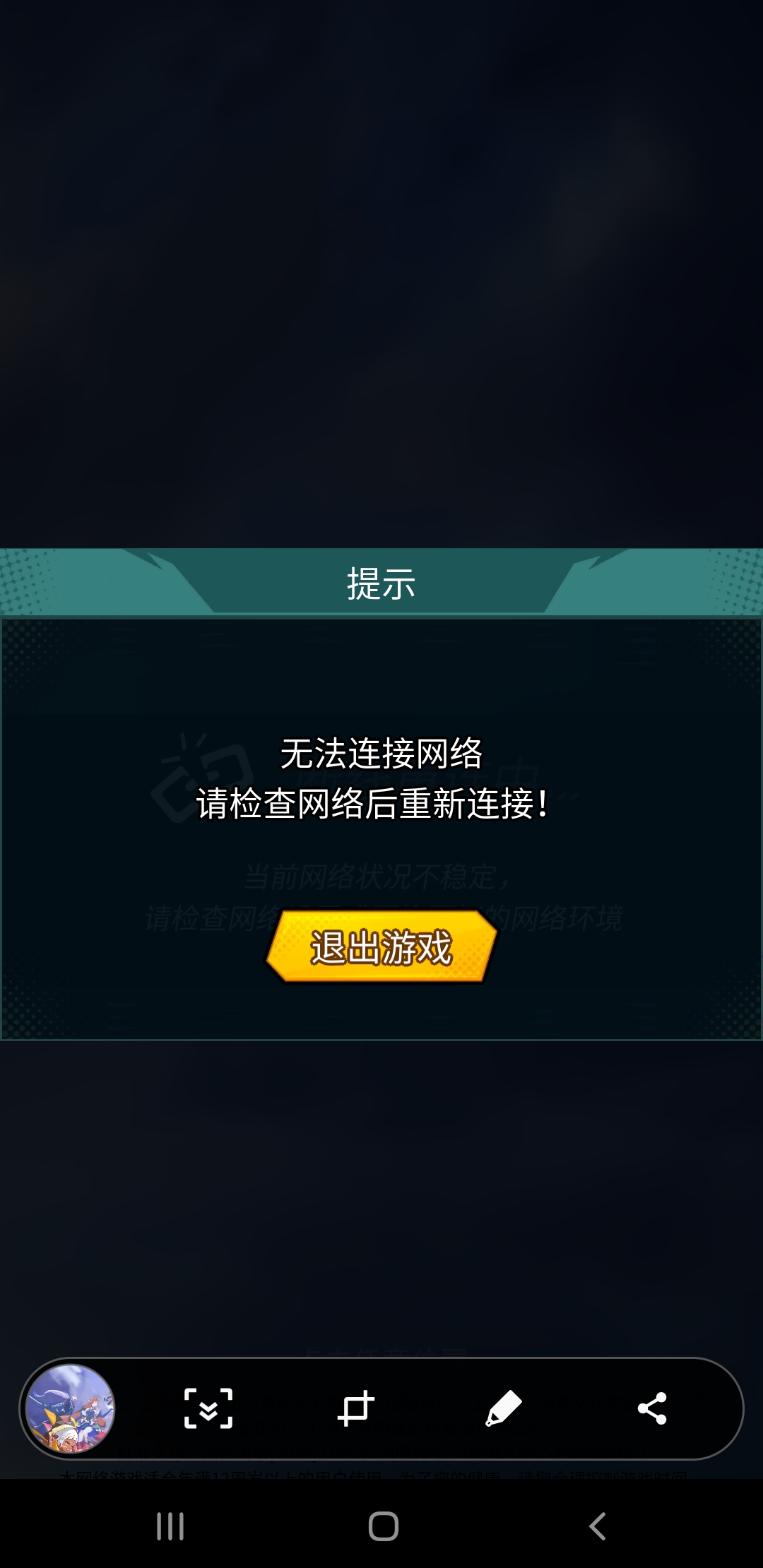 每天试用一小时vp加速器的简单介绍