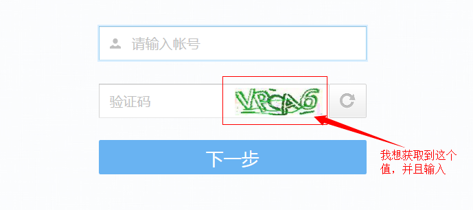 怎样知道自己的验证码是多少，怎样知道自己的验证码是多少?