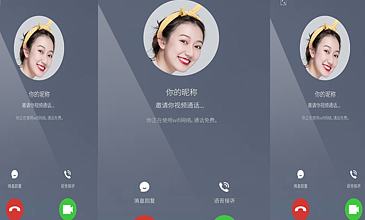 免费打视频电话聊天软件全球，免费视频聊天的手机软件有哪些