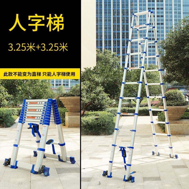 梯子免费使用，免费使用的梯子