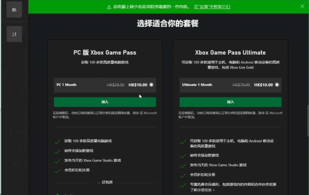 telegreat加速器购买，telegreat加速器中文版