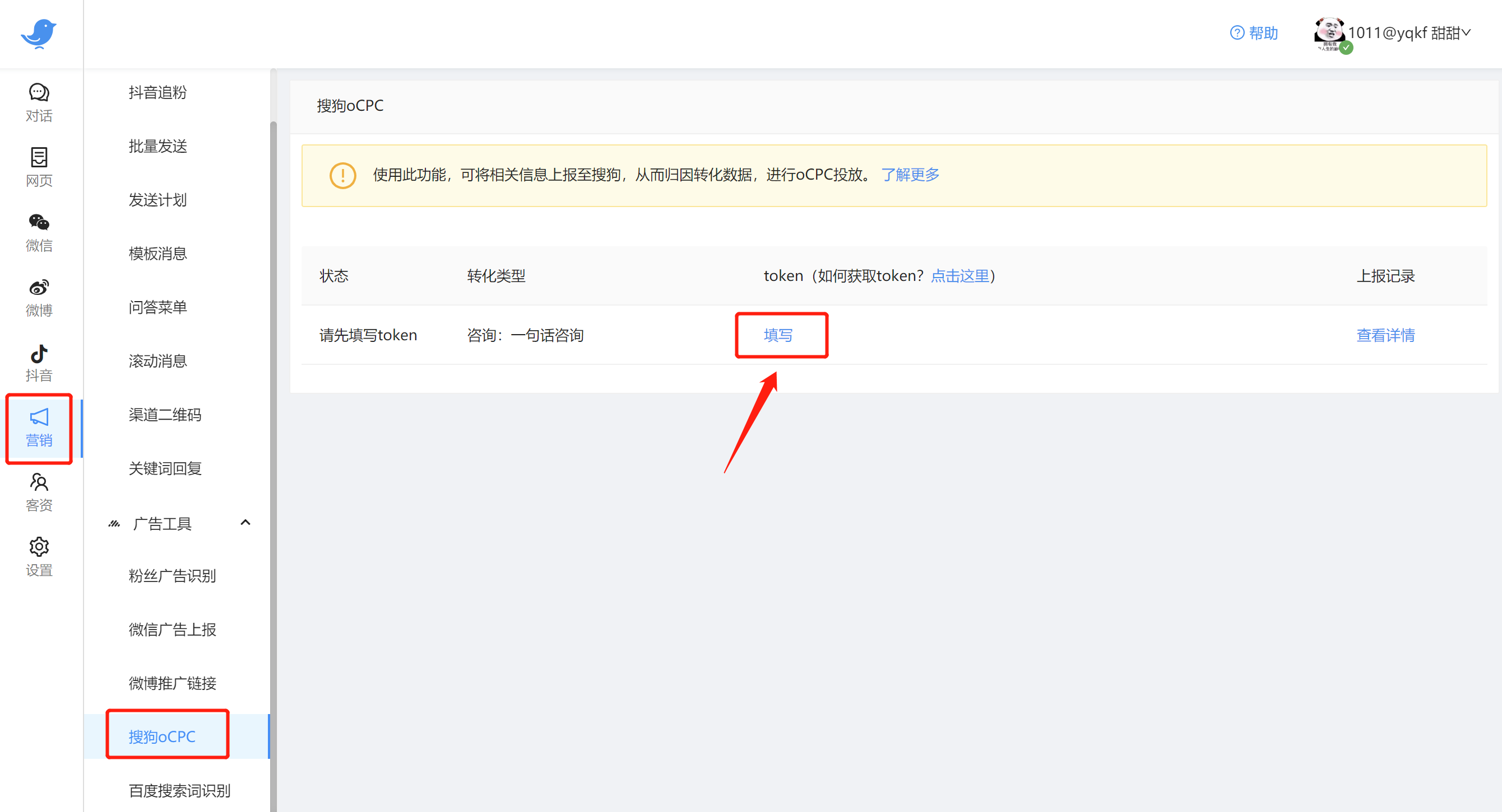 token信息是什么意思，token里面包含什么信息