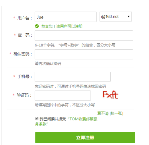 怎么注册telegeram邮箱的简单介绍