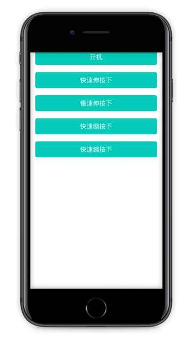 telescope加速器苹果版，加速器ios免费testflight