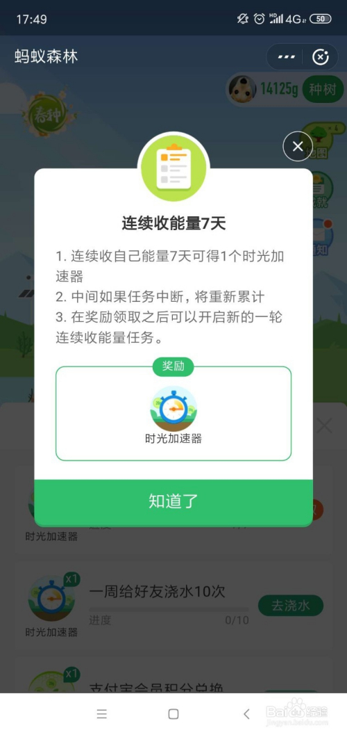 蚂蚁nvp加速器，蚂蚁ant加速器官网入口