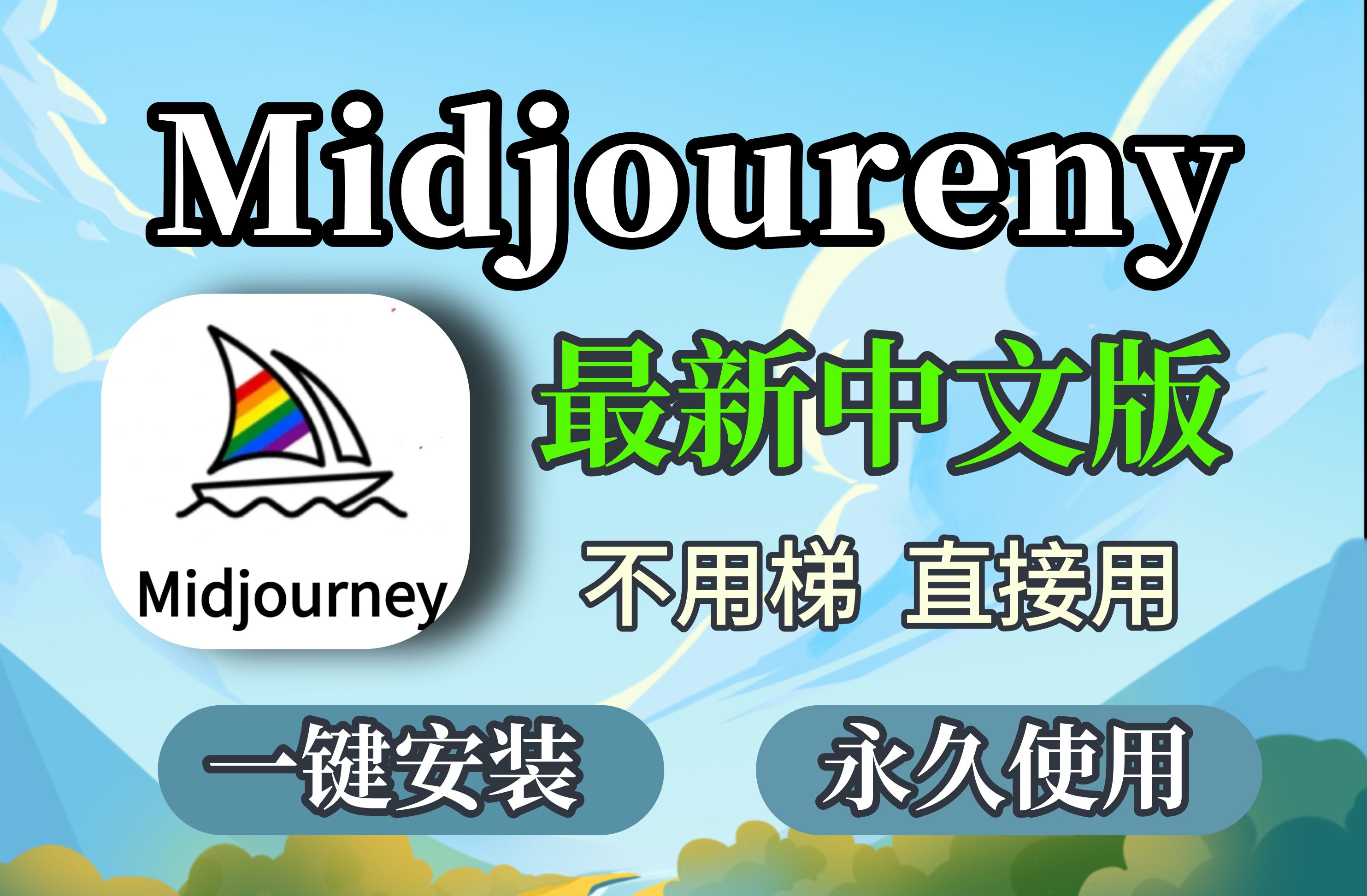 电脑怎么装梯子教程，电脑怎么装梯子教程视频