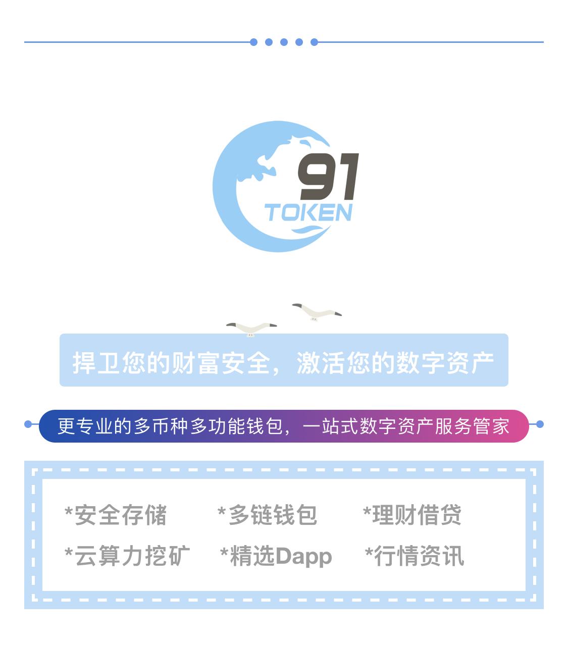 token钱包交易，token钱包怎么样