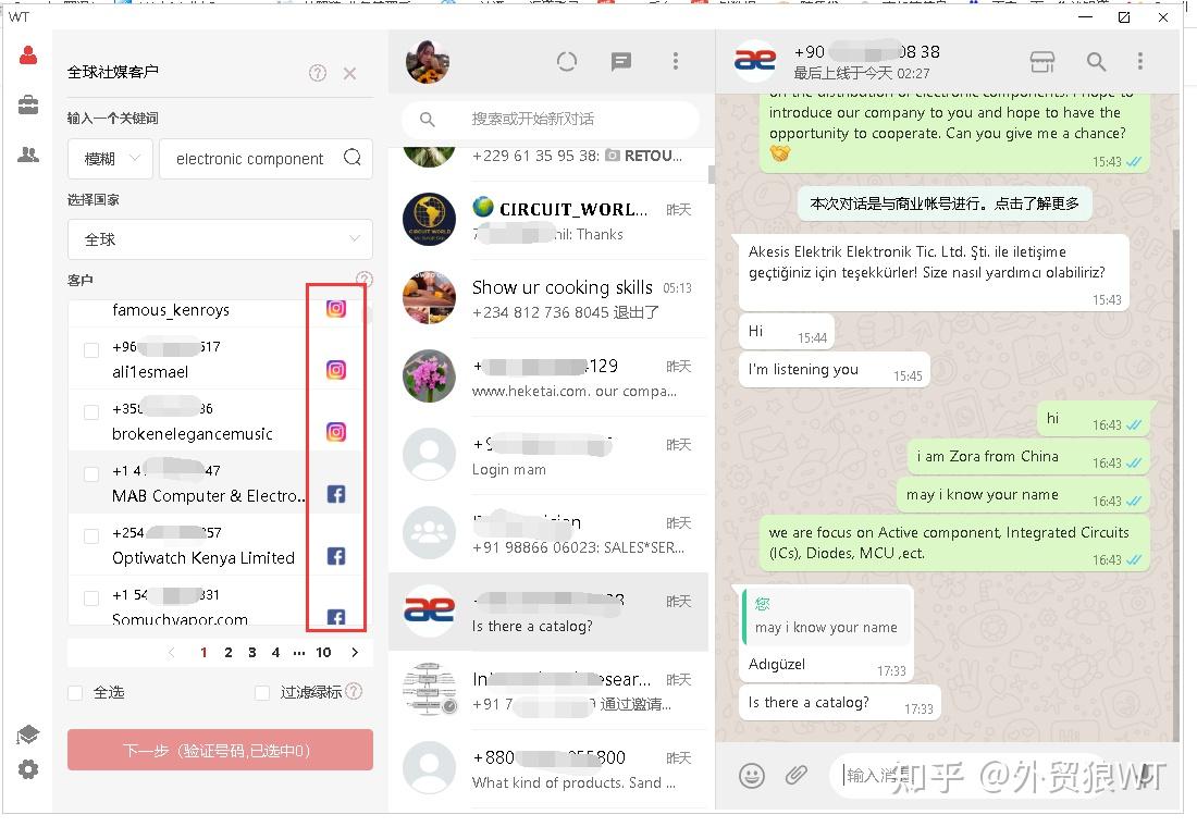 Whatsapp官网注册地址，whatsapp在中国怎么注册