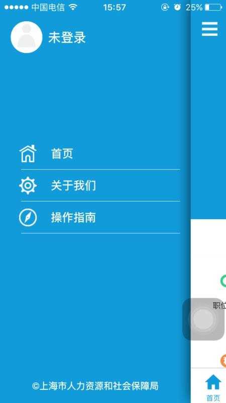 直接下载app安装，直接下载android apk安装
