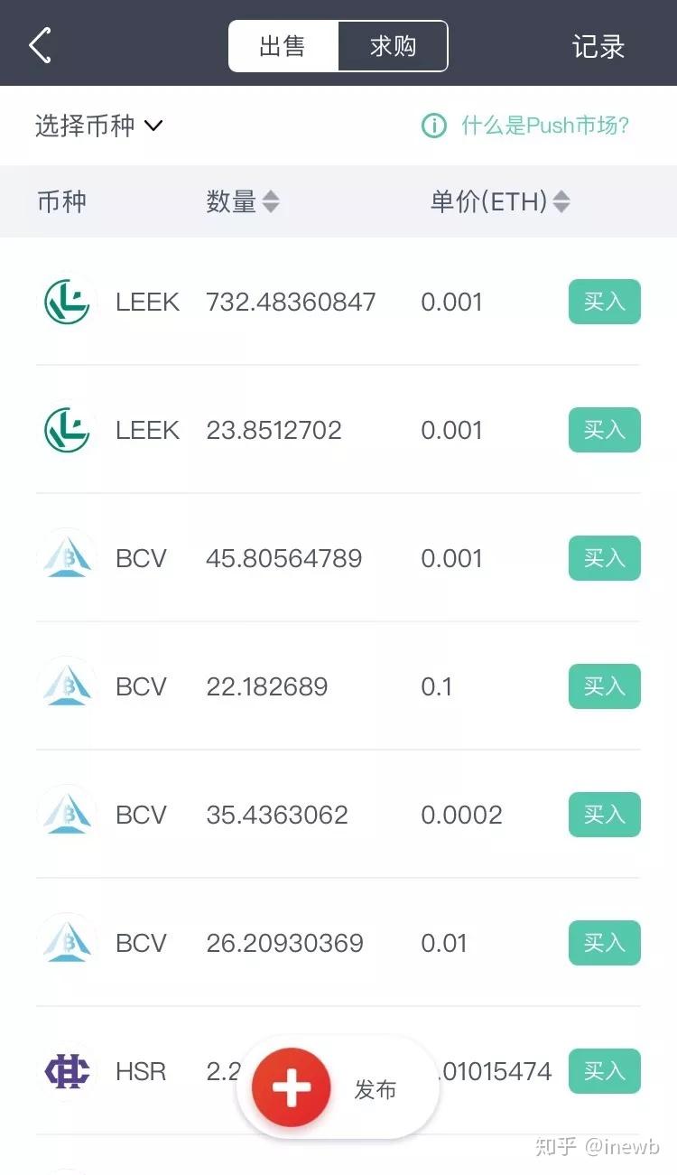 token钱包怎么买u，imtoken钱包怎么买trx