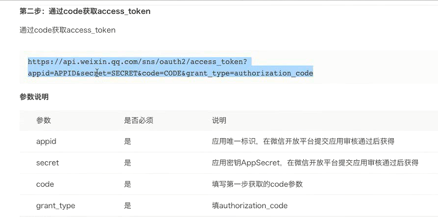 token钱包授权dapp，token packet钱包