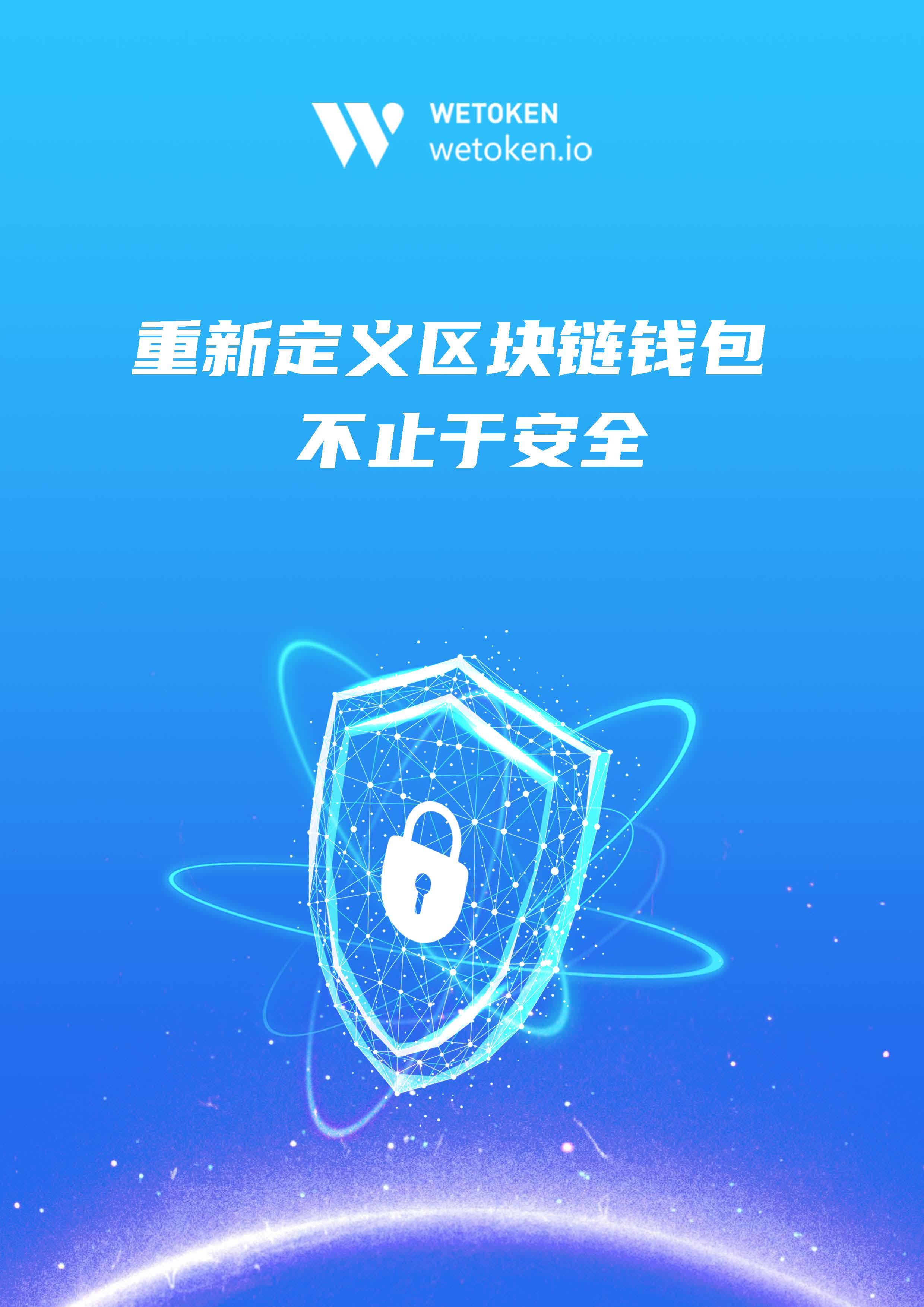 token钱包找回，token钱包密码忘了