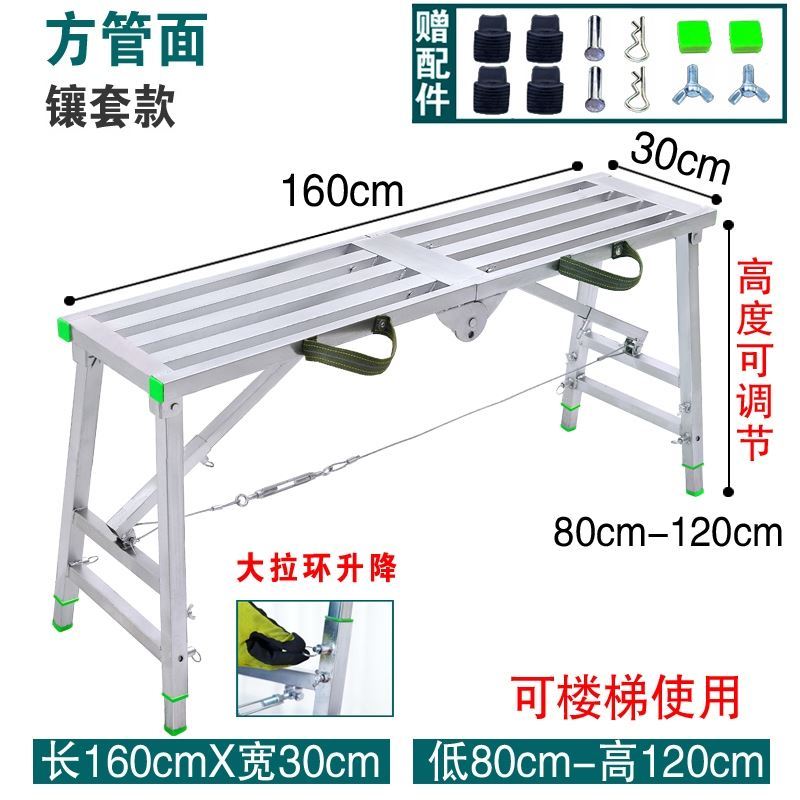 焊梯子找角度用a还是b的简单介绍