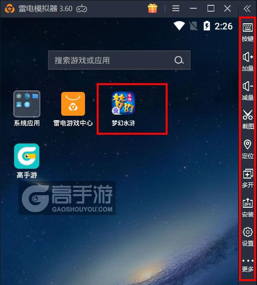 安装包下载，sakuracat安卓安装包下载