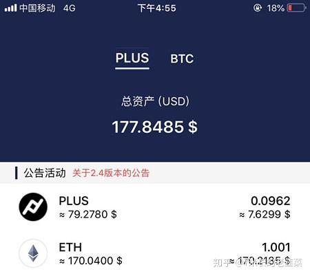 tokenplus钱包，token packet钱包
