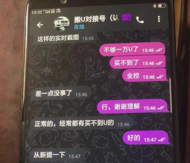 token钱包trx转账要能量怎么获得，imtoken钱包中trx钱包转uhdt