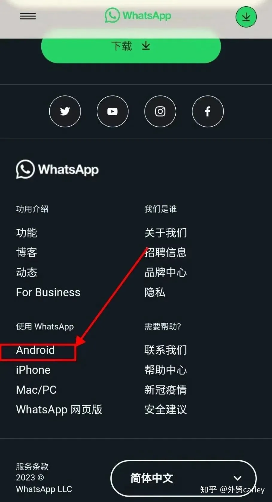 whatsapp注册一直连接中怎么办，whatsapp注册账号收不到验证码怎么办